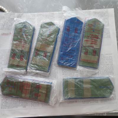 27--【6付一组】全新99空军士官4号肩章底板6付一组 - 27--【6付一组】全新99空军士官4号肩章底板6付一组