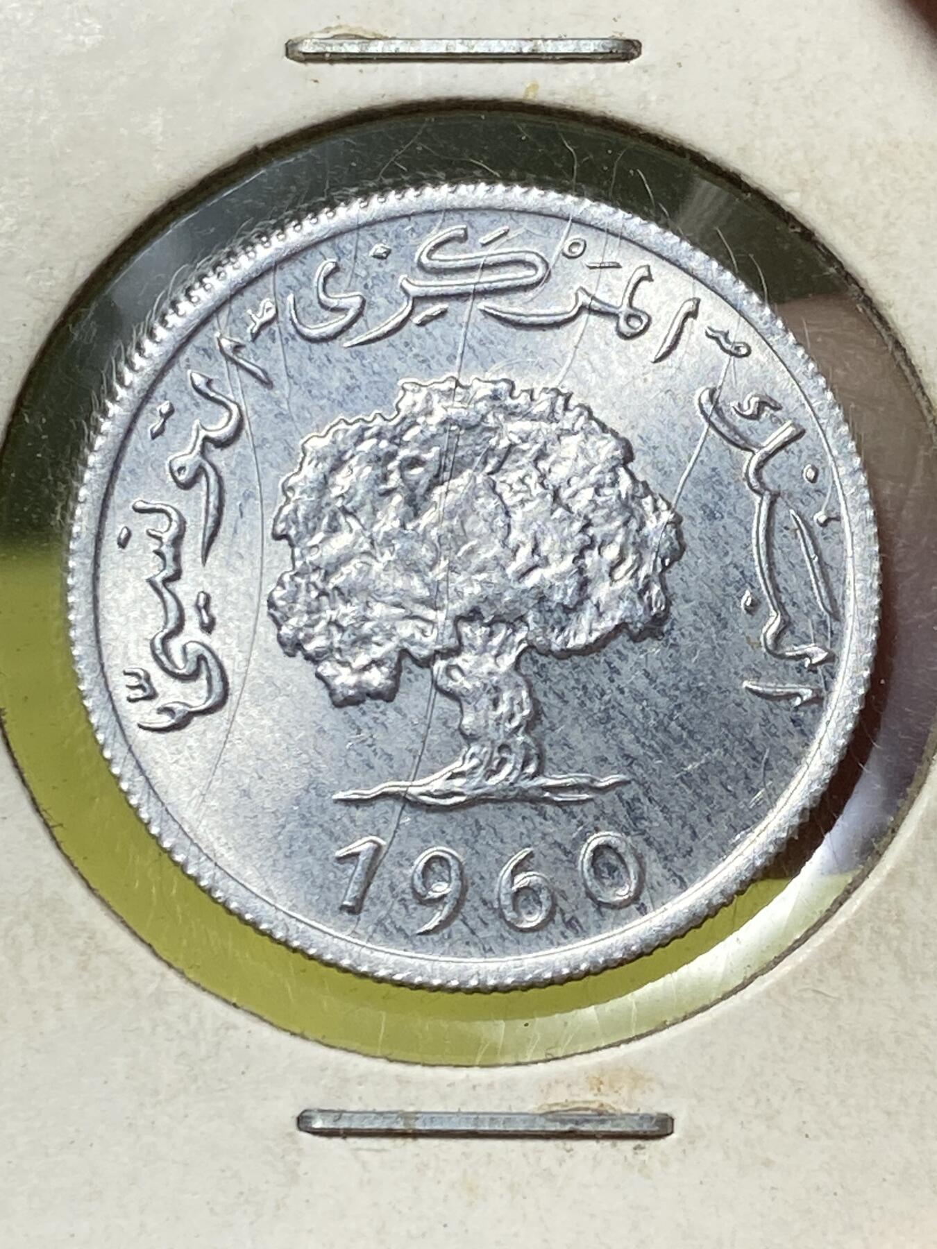 2025年第一百三十场(总第一百五十六场）外国好品纸夹散币场(免佣金) 少见原光好品–突尼斯🇹🇳1960单年份2米利姆(共和国时期)