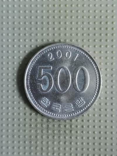 2025年第121场各国散币拍卖（总第121场） - 韩国2001年500韩元