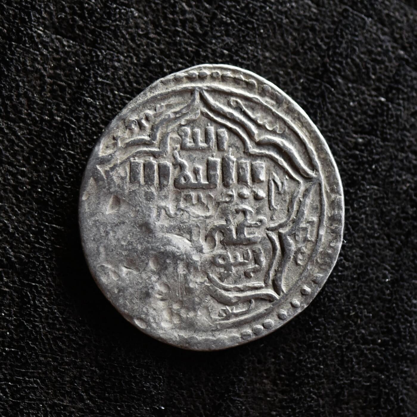 【良泉】第41期【自动场】11月27日晚19.30点开拍！86组，西方古代钱币专场 公元1295-1304年【蒙古帝国】伊尔汗国，合赞汗“三体文”银币，2.1克