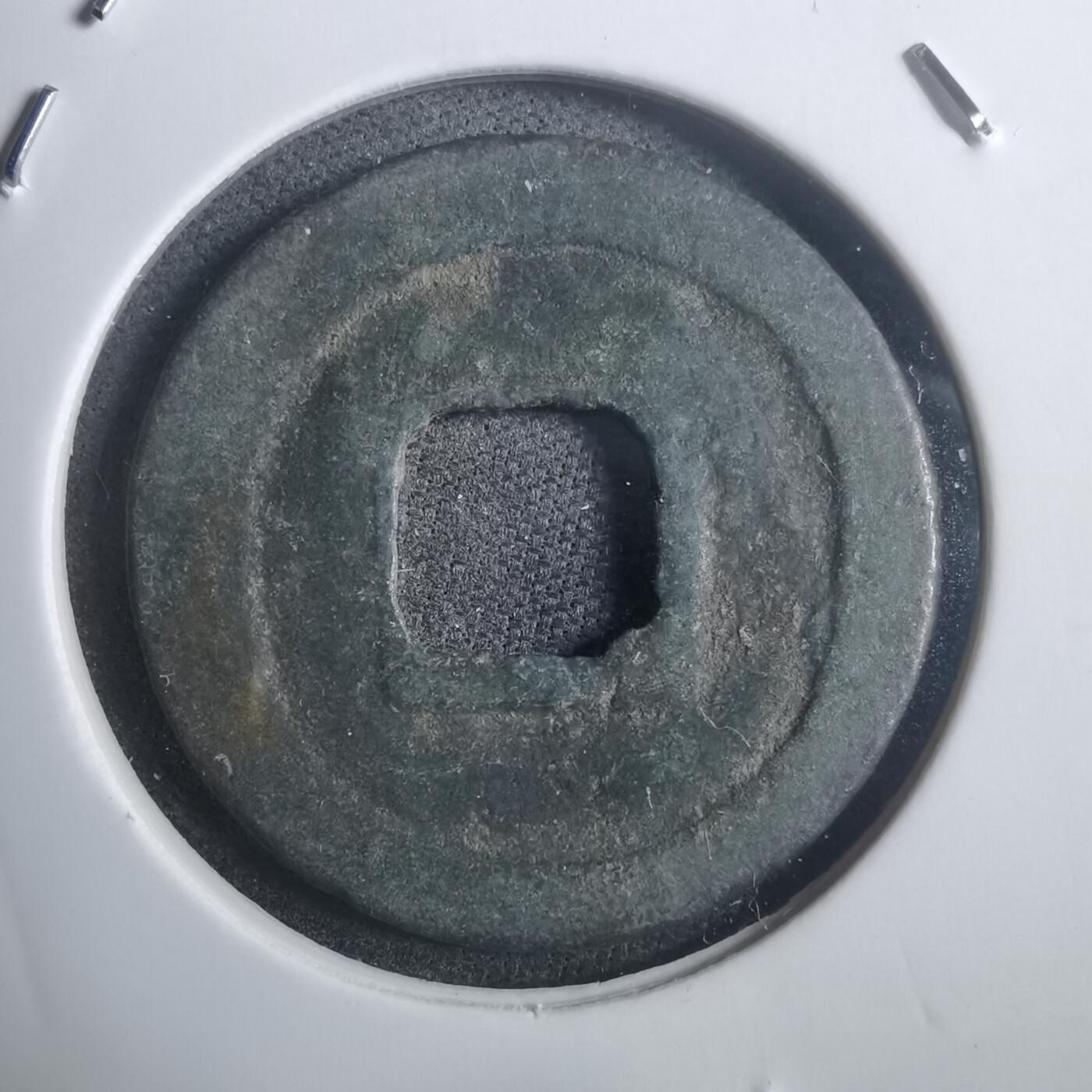 沼泽如烟--第907场 元丰通宝