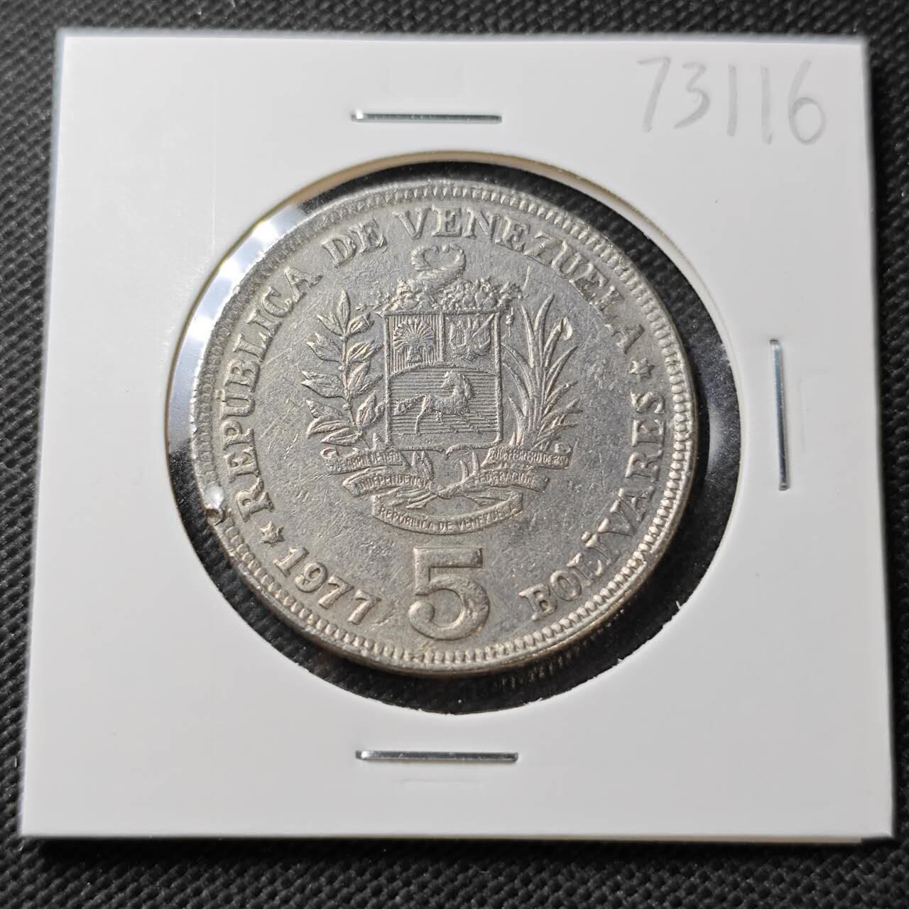 KK钱币收藏小铺  第373场  2月预留时间 周末发货  委内瑞拉5玻利瓦尔
