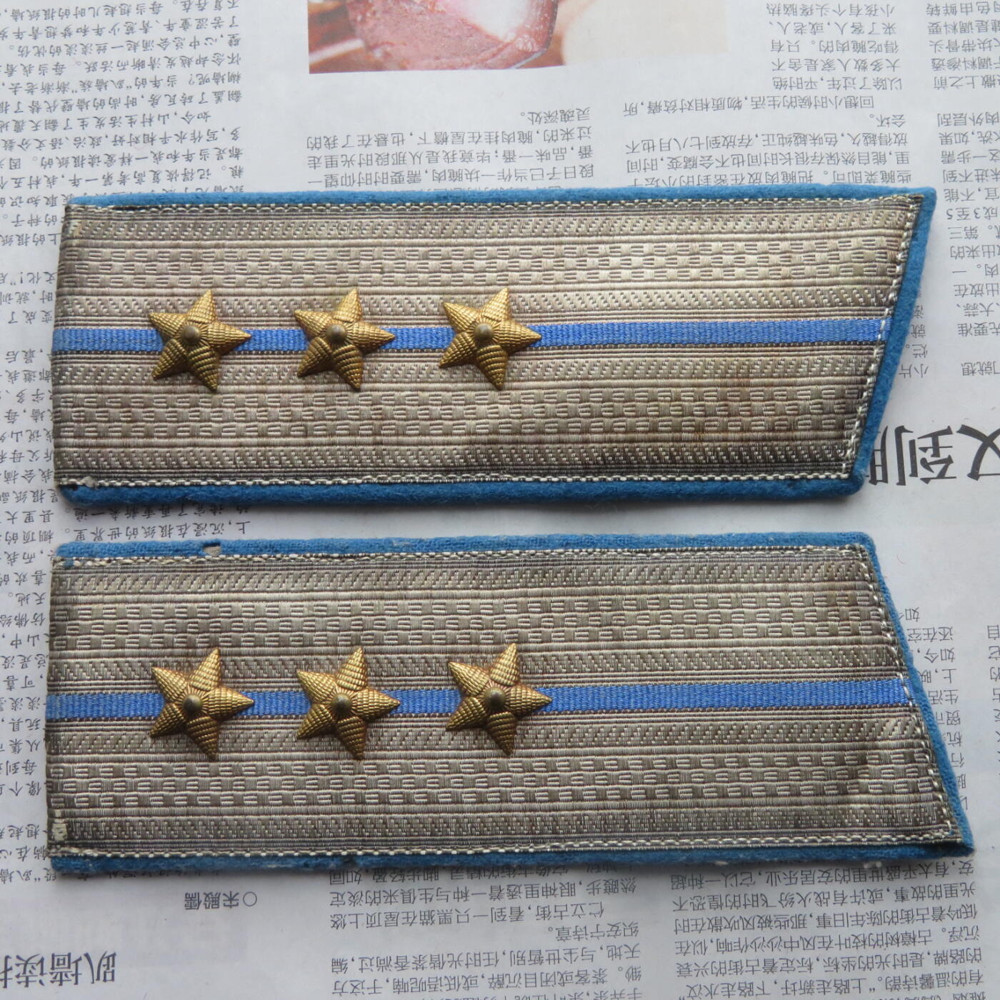 40--55空军技术上尉大衣肩章一付（星星镀金美品）