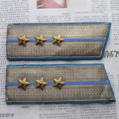 40--55空军技术上尉大衣肩章一付（星星镀金美品） - 40--55空军技术上尉大衣肩章一付（星星镀金美品）