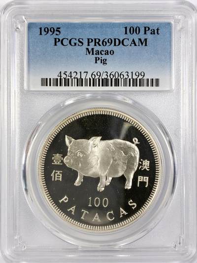 【雨安】【世界币章116期-评级币专场】2025-11-22 周六 19:30 保真【直播拍卖】 - [中国澳门] 澳门 100元 1995年 生肖猪 PCGS-PR69DCAM