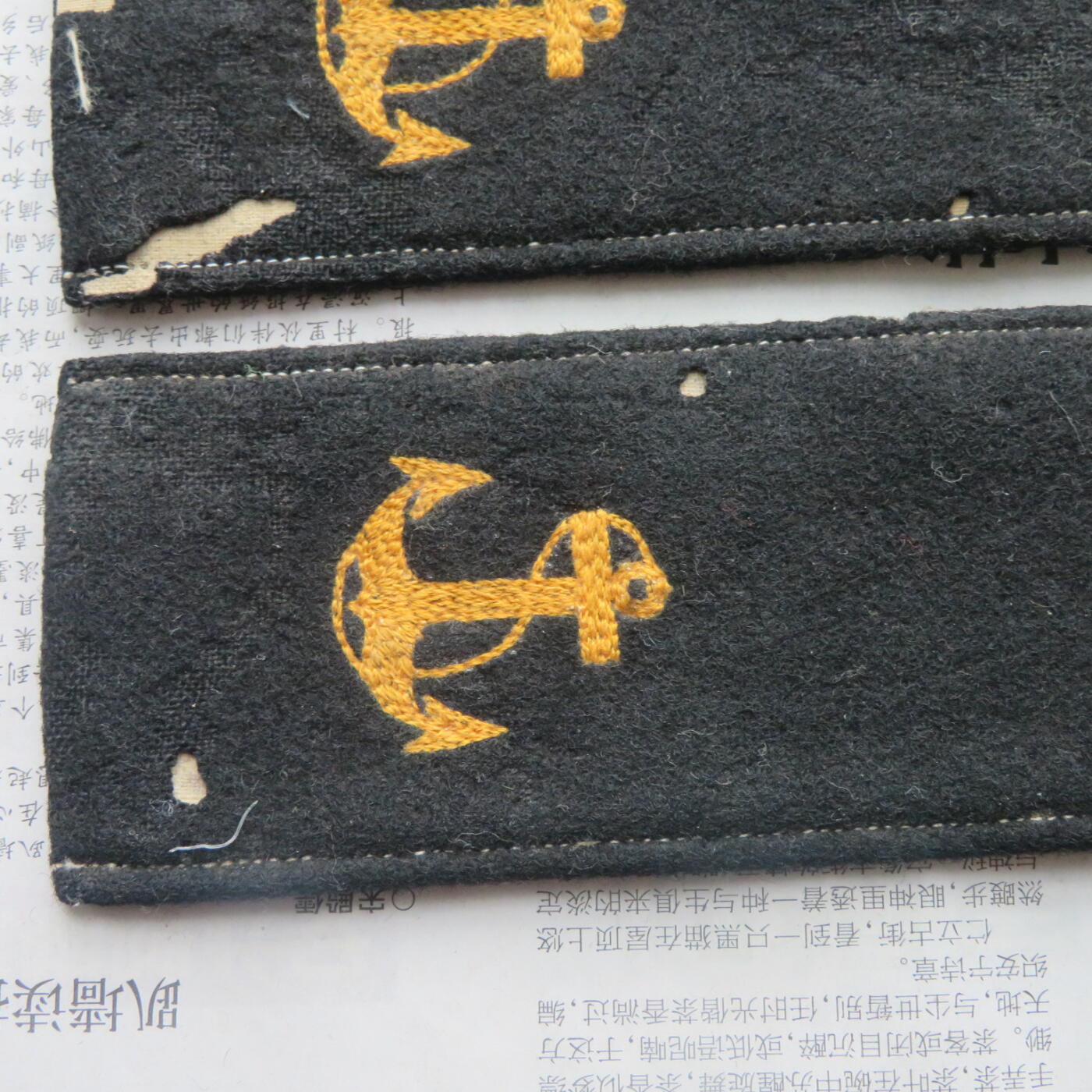 53--55海军列兵大铁锚大肩章一对（无扣）