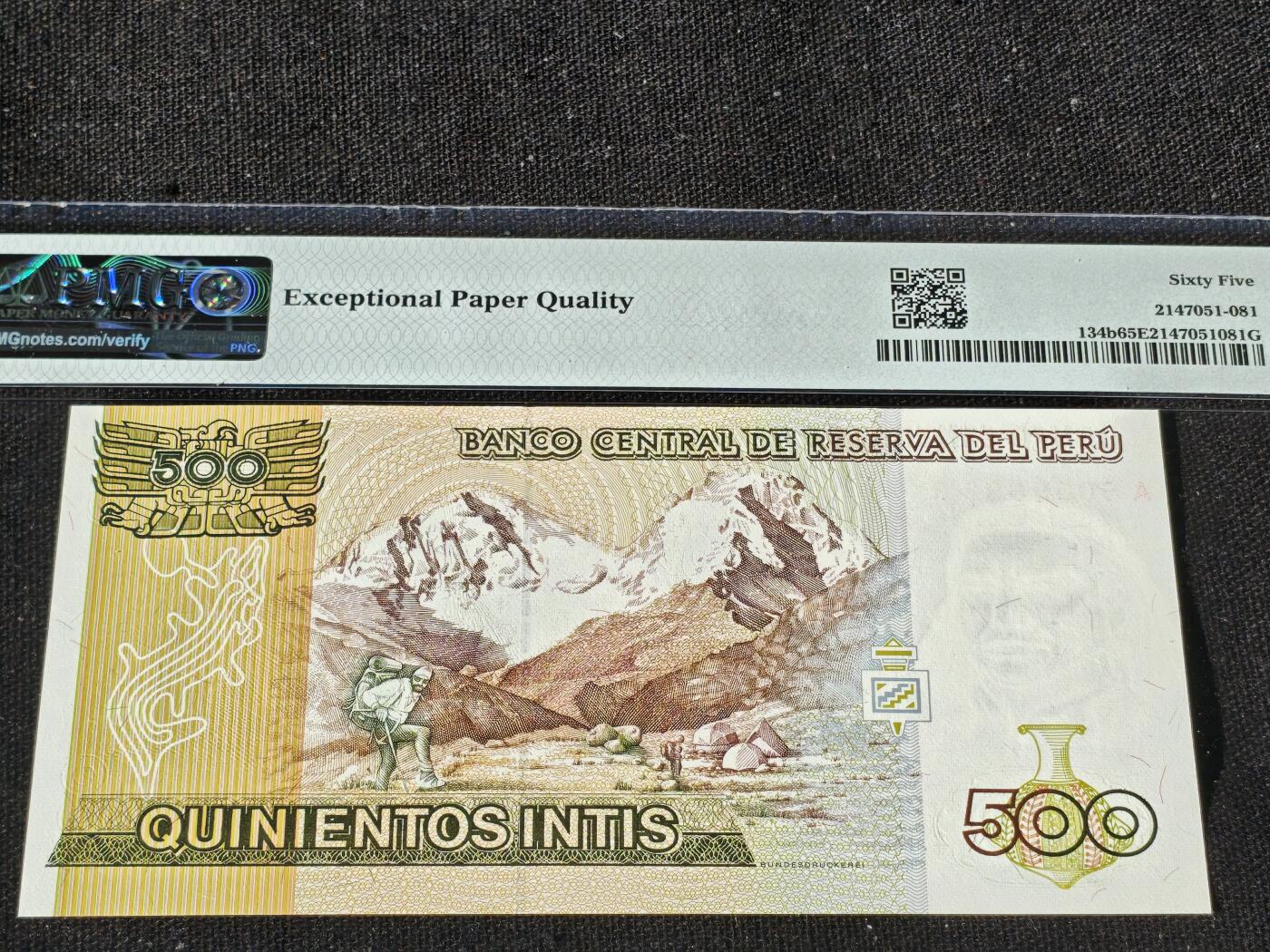 刘世昌艺术品销售中心～虎踞龙蟠*金杨在线联拍群第510期 秘鲁1987年500印蒂（PMG 65E 号码：A6069392R）1枚。
