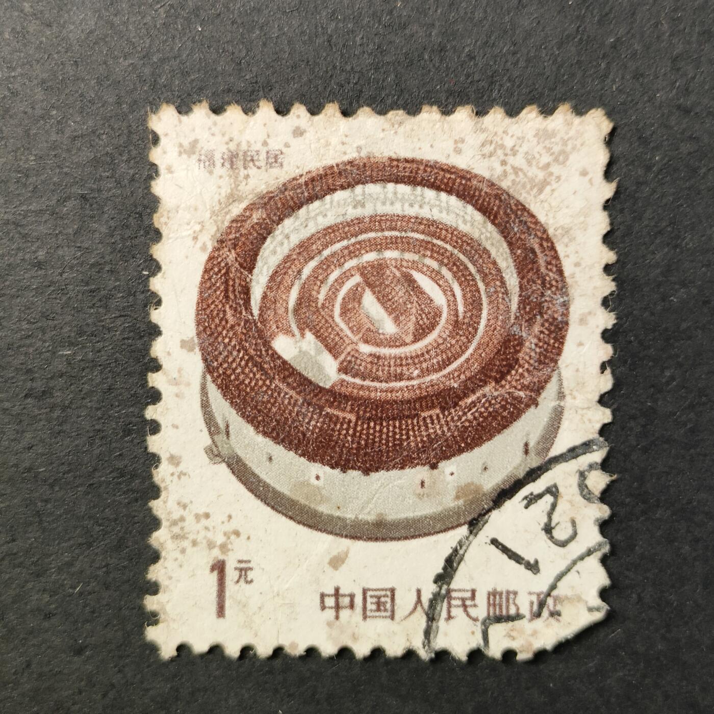 嘉禾收藏    【第383期】            无佣金、可寄存、满30元包邮 中国🇨🇳