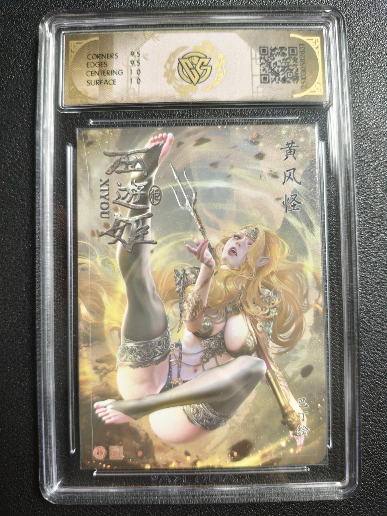 天玑星卡拍第140期《11.20周四截拍》持续收拍收评中 满赠卡需备注