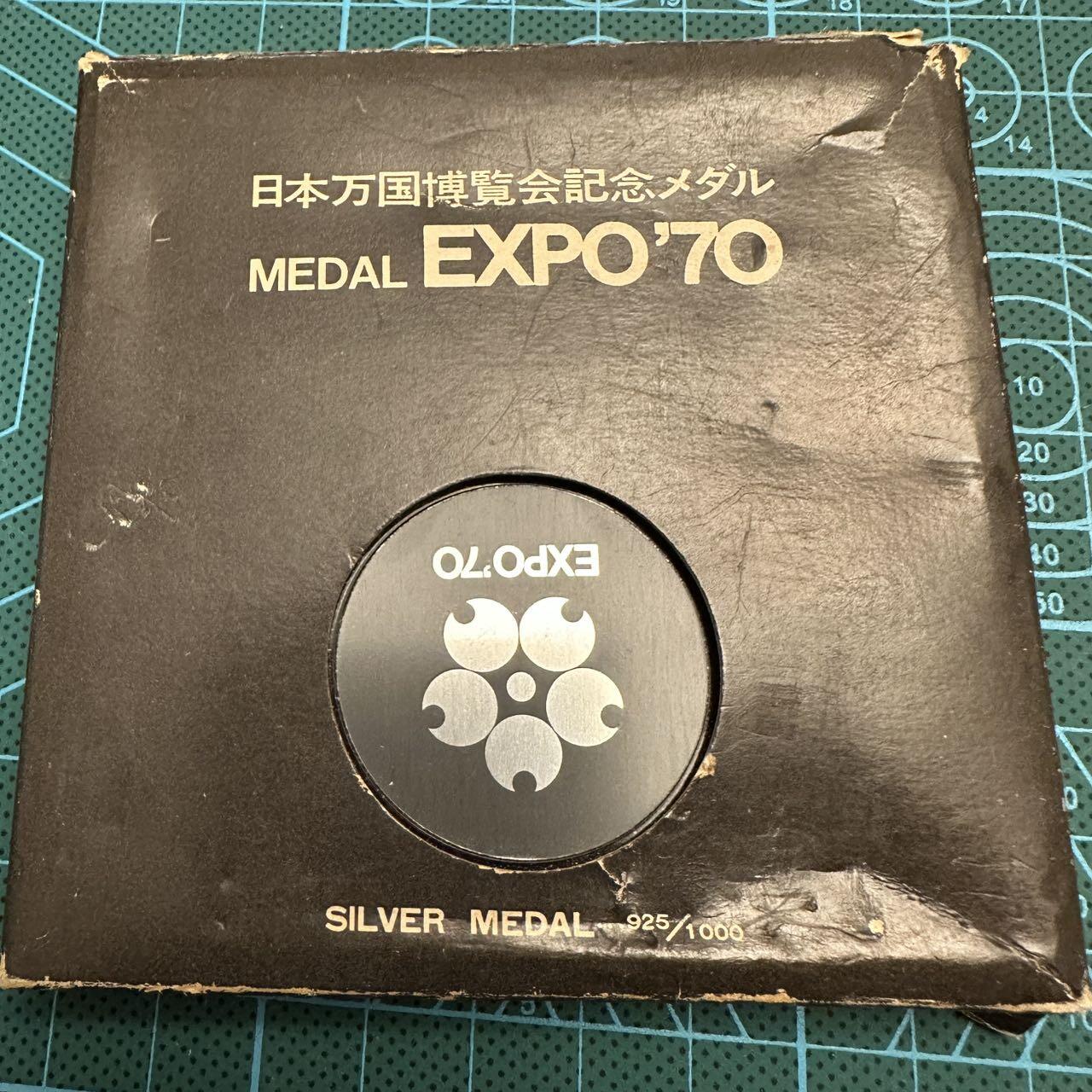 蒂克钱币-第48场日本章牌专场 日本 造币局制 万国博览会 银章 18.7g