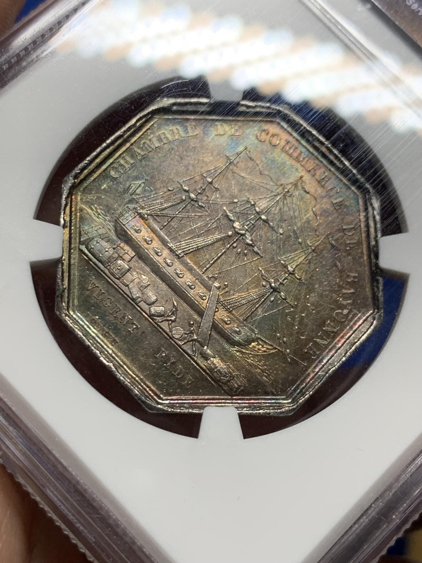 《竞宝斋》第440场 周日，周一，周二 3场连拍 （全场包邮） NGC MS64 法国巴约纳商会八角银章 极美五彩包浆