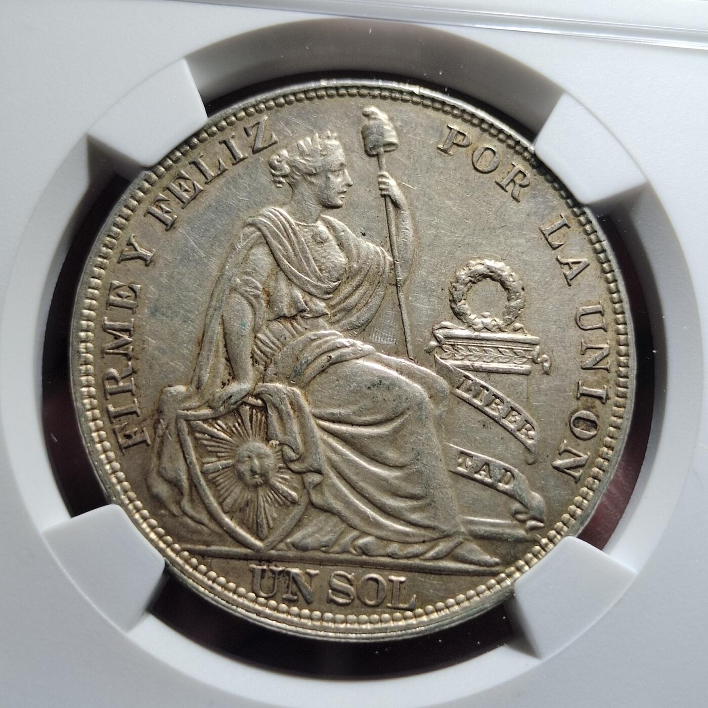 中外钱币第五场