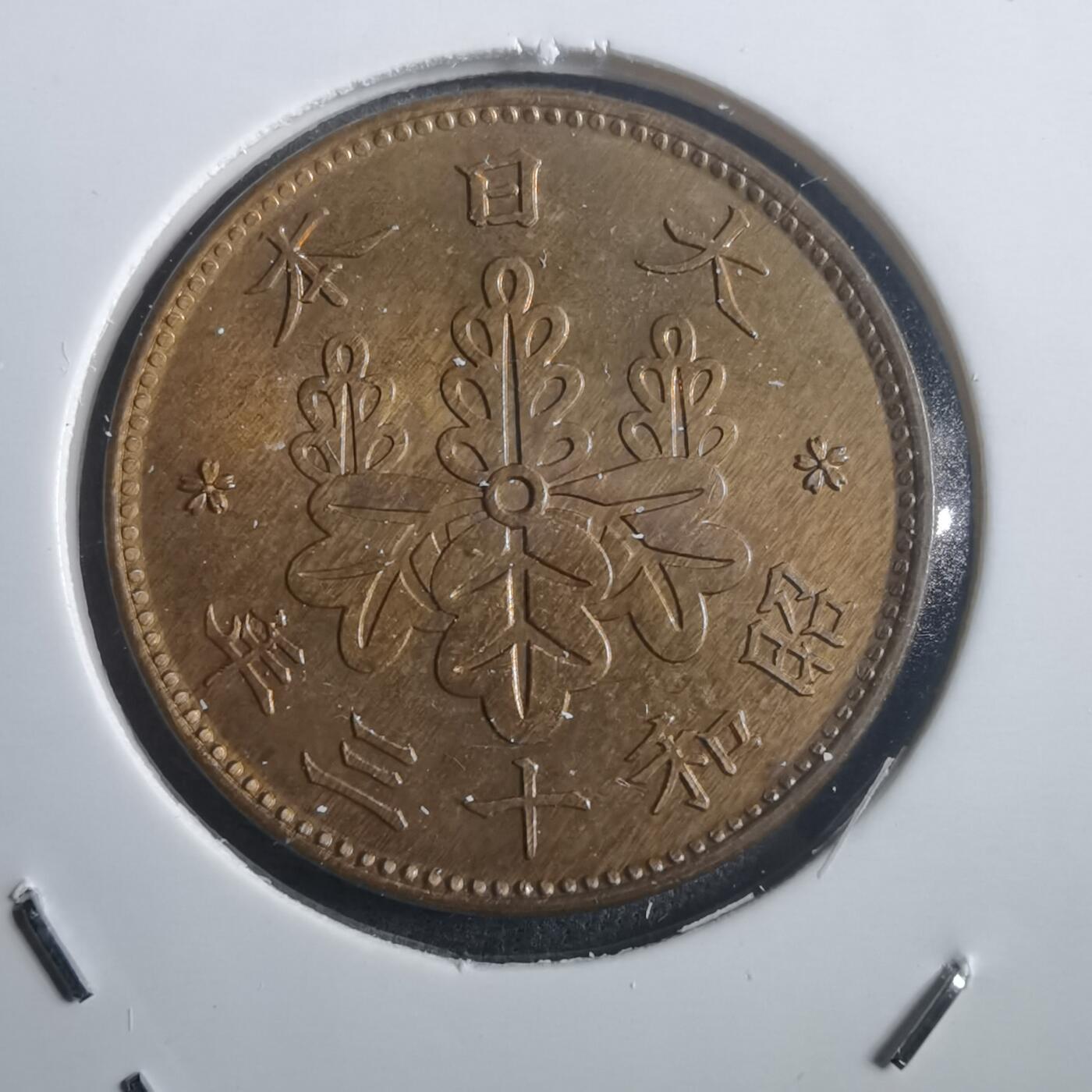 沼泽如烟--第907场 昭和十三年桐叶一钱