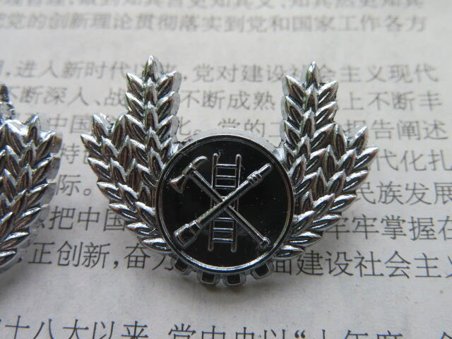 26--二手消防金属领花一对