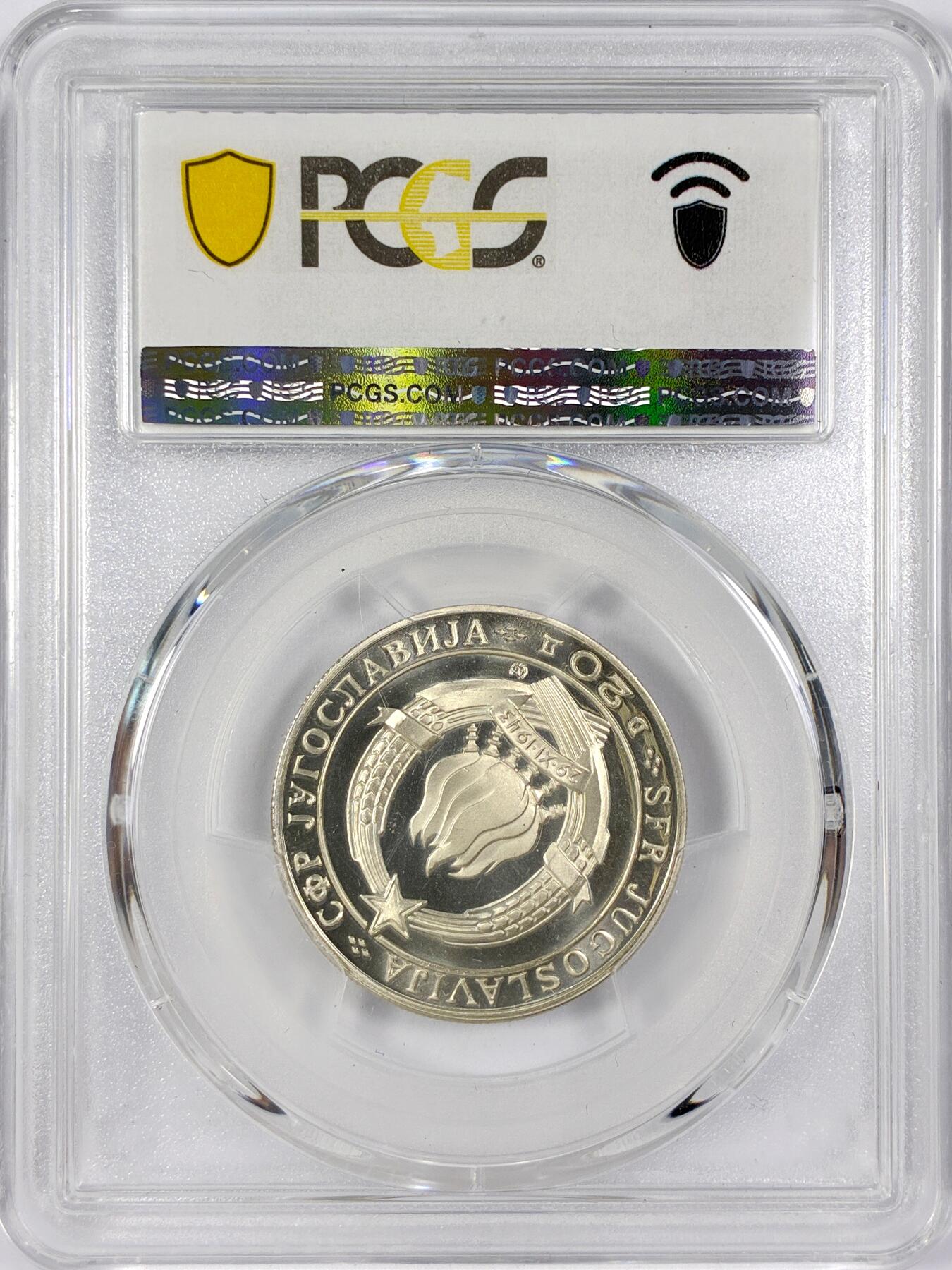 【雨安】【世界币章116期-评级币专场】2025-11-22 周六 19:30 保真【直播拍卖】 [评级现代] Yugoslavia 南斯拉夫 20第纳尔 1968年 共和国25周年 PCGS-PR67DCAM