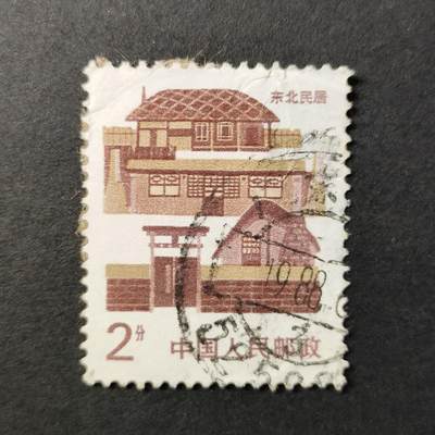 嘉禾收藏    【第383期】            无佣金、可寄存、满30元包邮 - 中国🇨🇳