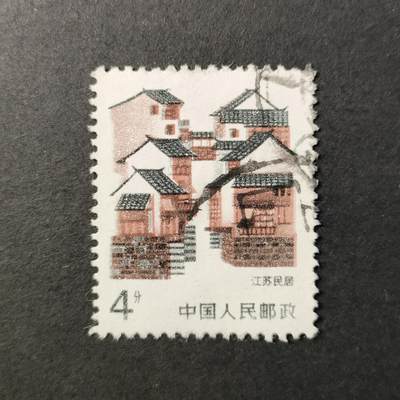 嘉禾收藏    【第383期】            无佣金、可寄存、满30元包邮 - 中国🇨🇳