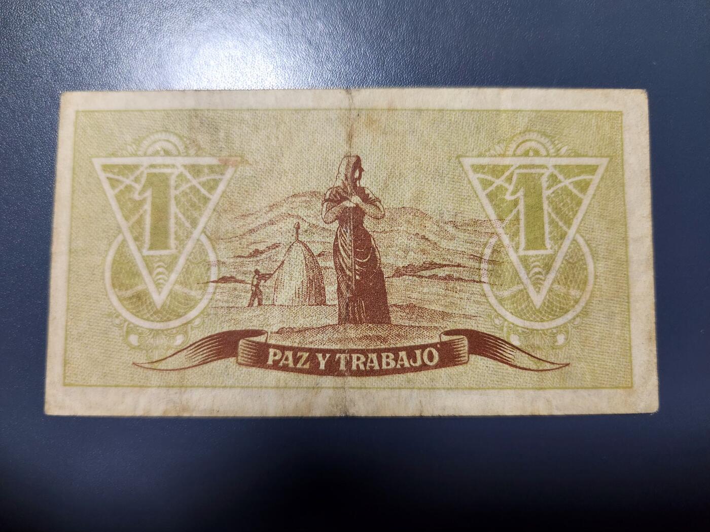 11月21号晚上8点 外国纸币自动截拍第61场 西班牙1936年1稀少