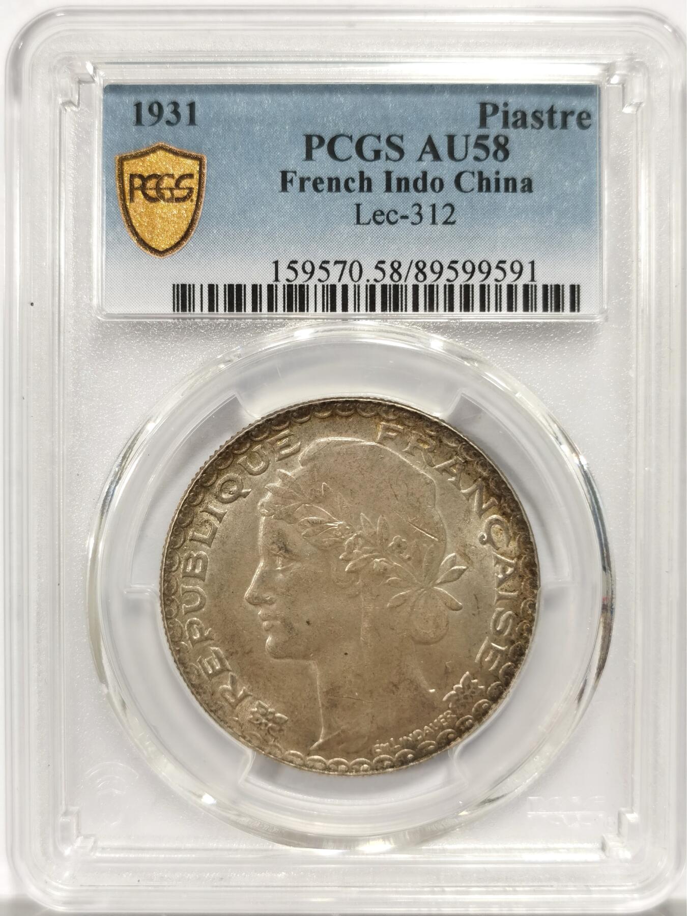博洋堂世界钱币拍卖第147期（全场包邮） PCGS AU58 法属坐洋关门年份1931 一P 原味高分