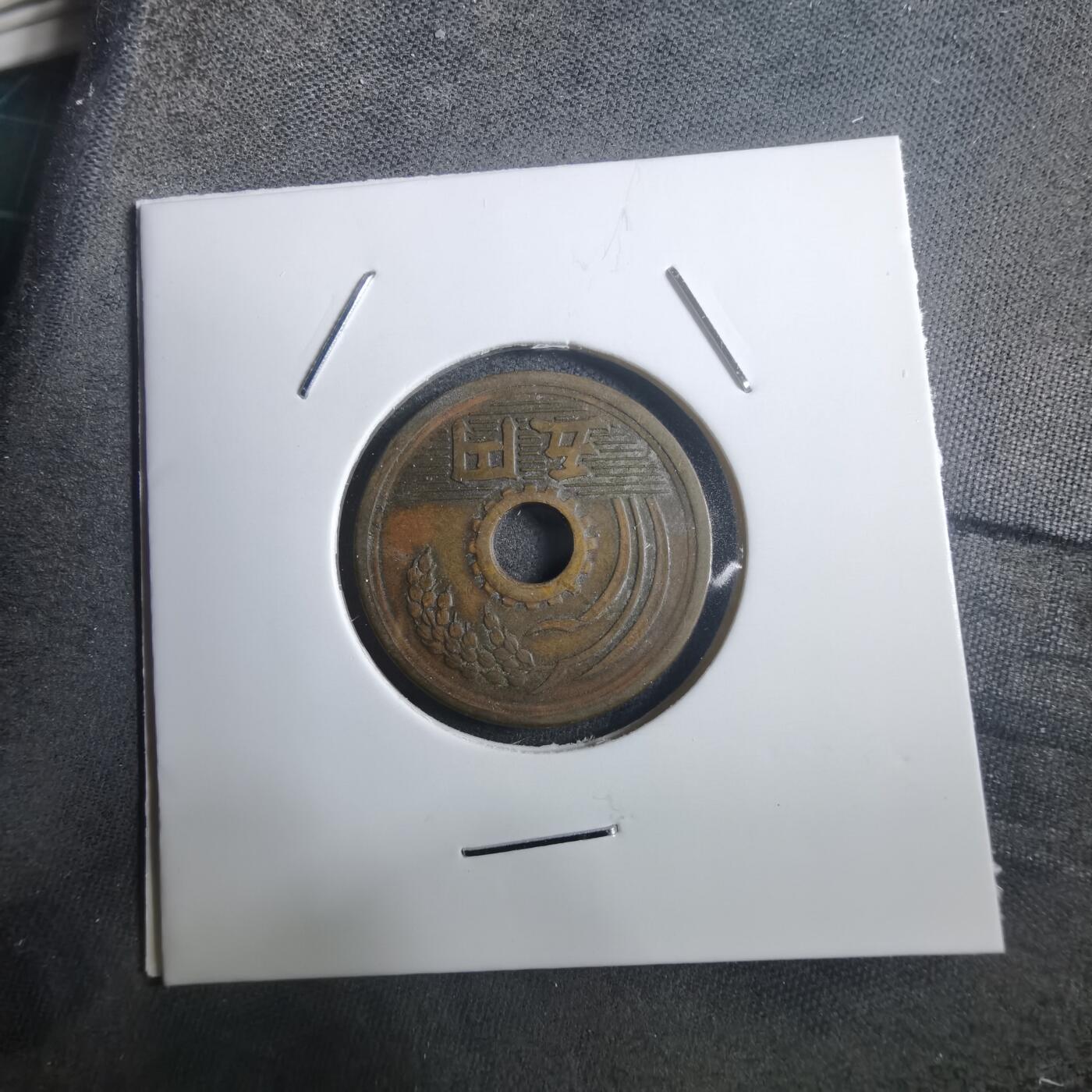 沼泽如烟--第907场 昭和二十六年繁体國五元