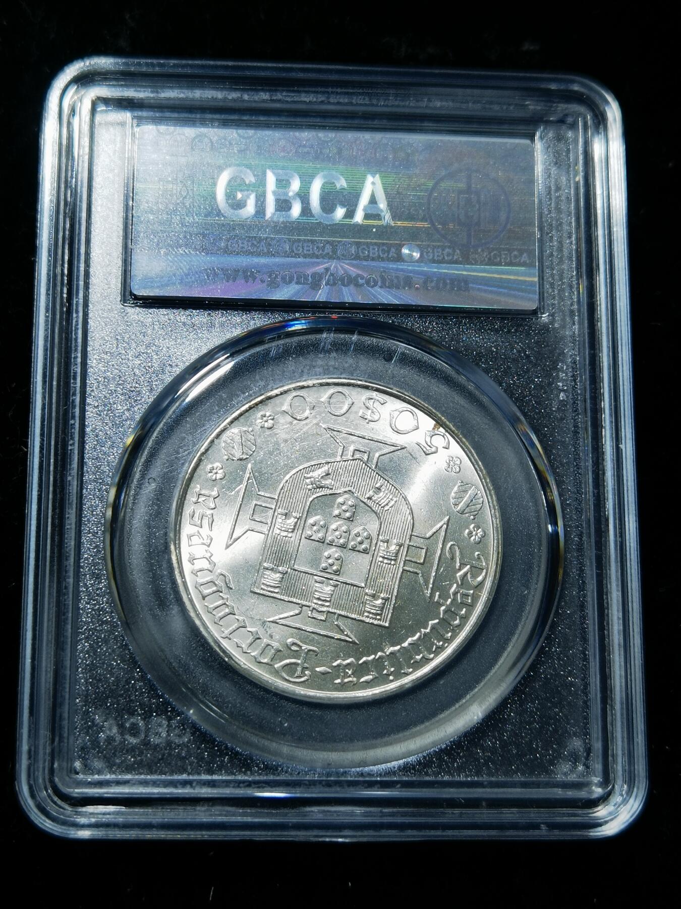 天下钱庄专场欢迎参拍 葡萄牙50埃斯库多银币