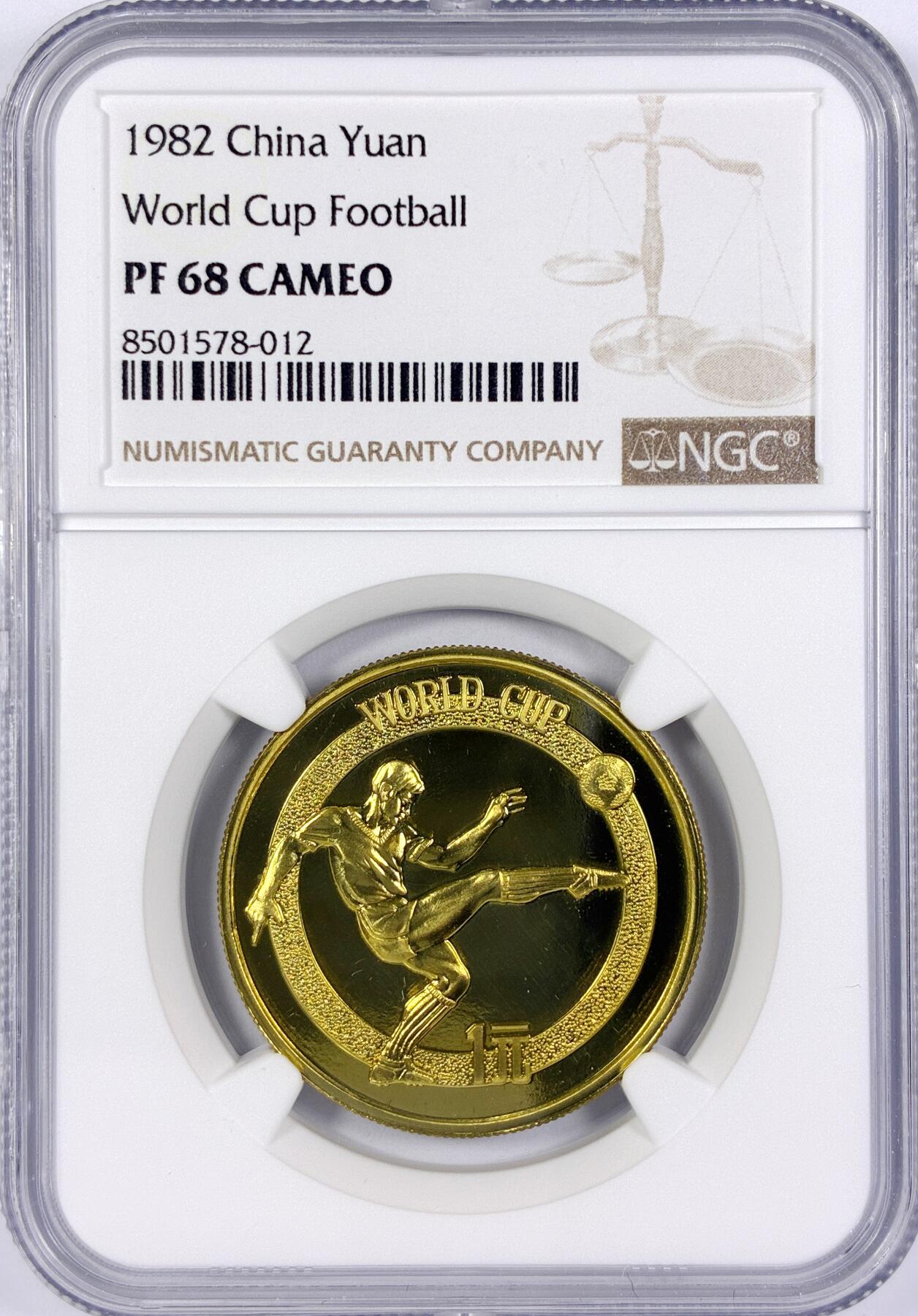 【雨安】【世界币章116期-评级币专场】2025-11-22 周六 19:30 保真【直播拍卖】 [中国现代纪念] 1982年 1元 世界杯足球 NGC-PF68CAMEO