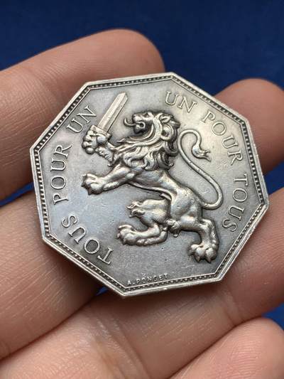 《竞宝斋》第440场 周日，周一，周二 3场连拍 （全场包邮） - 1869年里昂综合保险银质八角代币，稀少品种，正面雄狮手持大宝剑图案，直径：36mm，重：21.6g