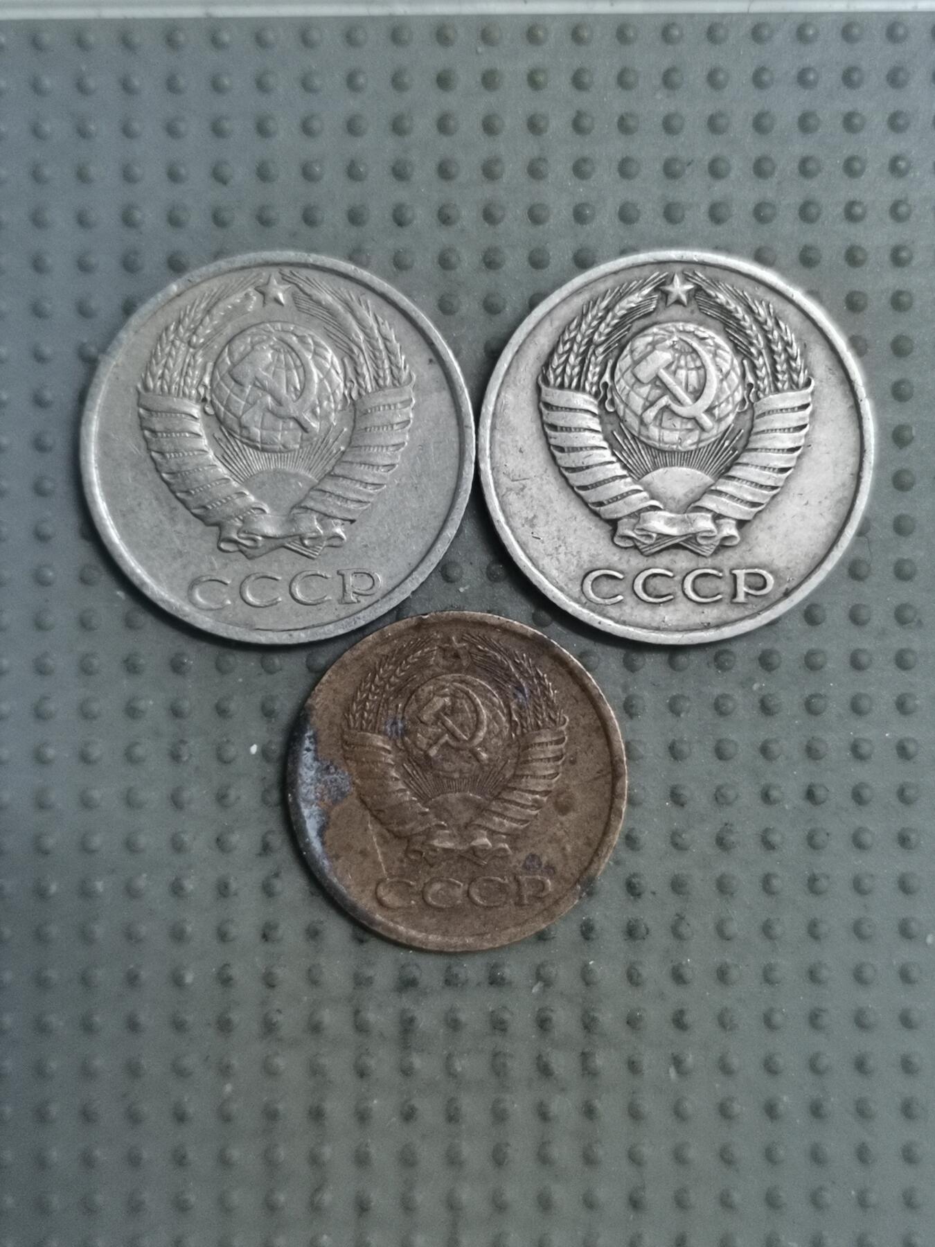 2025年第121场各国散币拍卖（总第121场） 苏联3枚