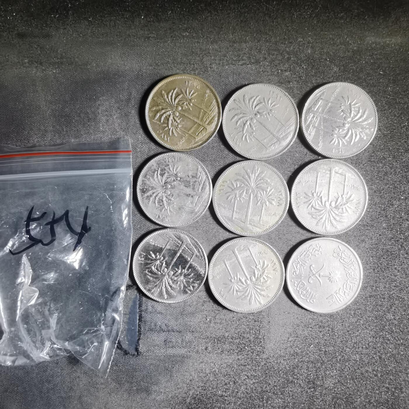 沼泽如烟--第906场 散币九枚