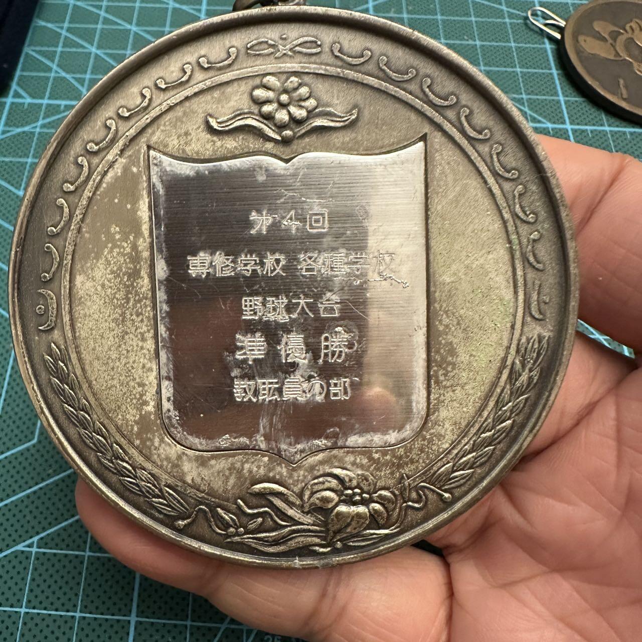 蒂克钱币-第48场日本章牌专场 日本 棒球大会 纪念章 74mm 254g