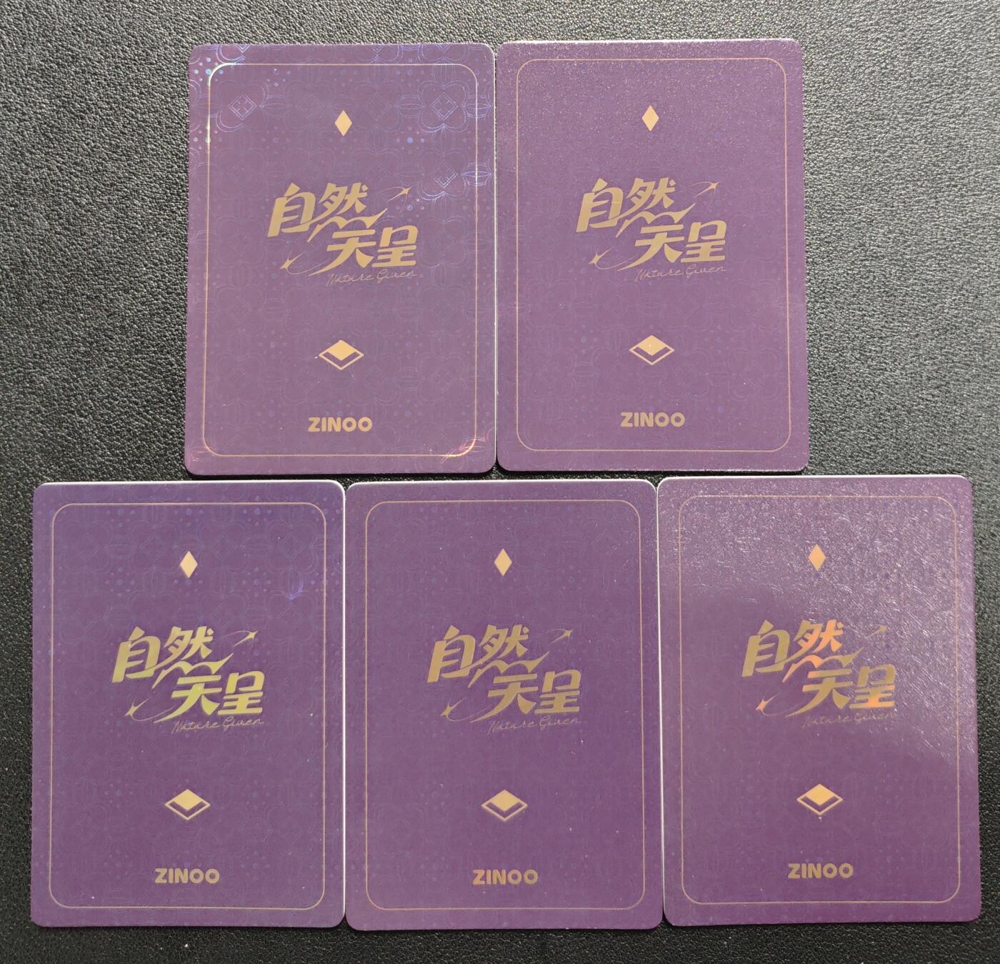 天玑星卡拍第140期《11.20周四截拍》持续收拍收评中 满赠卡需备注 自然天呈 金 木 水 火 土 SP 五张