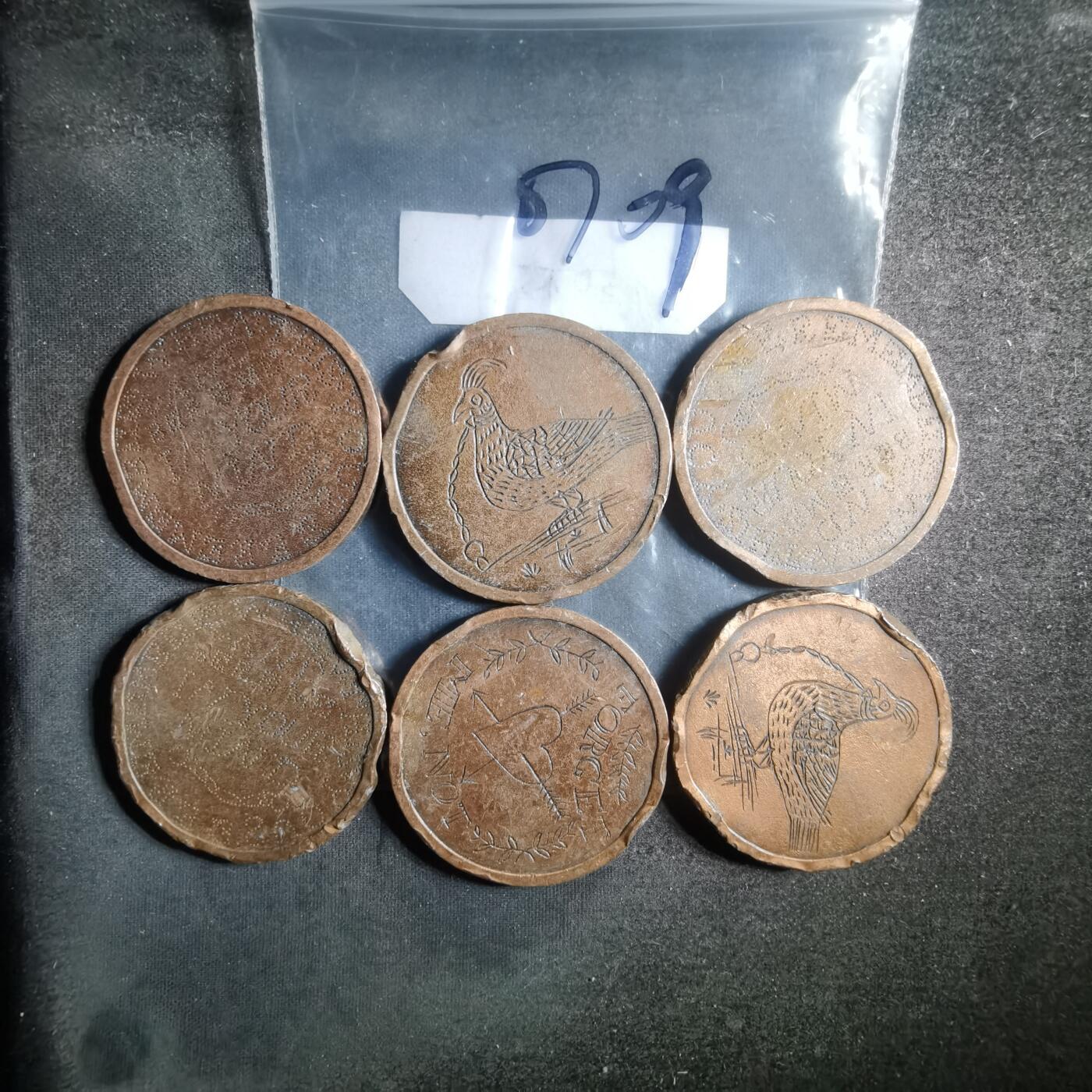 沼泽如烟--第907场 澳大利亚一元改刻 差品