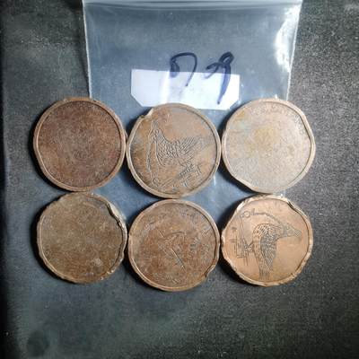 沼泽如烟--第907场 - 澳大利亚一元改刻 差品