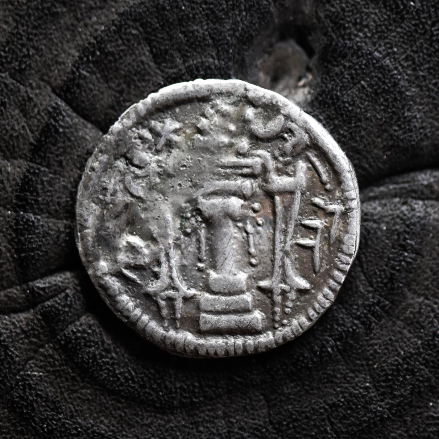 【良泉】第41期【自动场】11月27日晚19.30点开拍！86组，西方古代钱币专场 公元459-484年【萨珊波斯】卑路斯一世，剪边一德拉克马，等价阿拉伯迪尔汗 银币，重2.64克