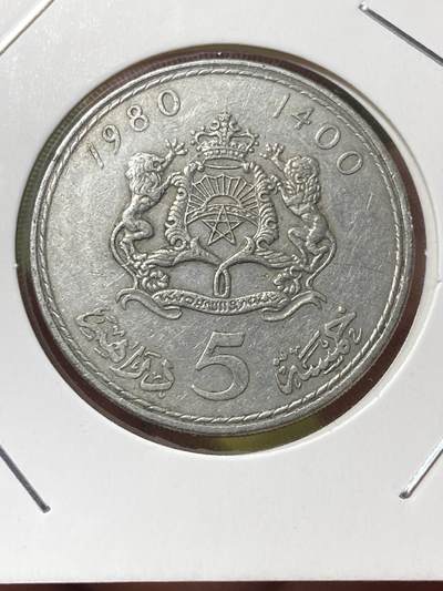 2025年第一百三十场(总第一百五十六场）外国好品纸夹散币场(免佣金) - 摩洛哥🇲🇦1980单年份5迪拉姆(哈桑二世第二套最大面值)