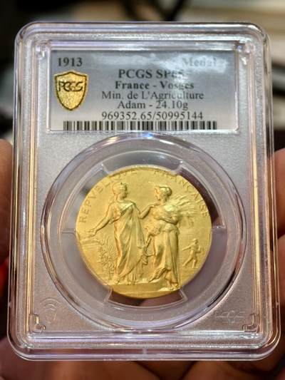 PCGS-SP65法国1913年Vosges农业部荣誉金质奖章 - PCGS-SP65法国1913年Vosges农业部荣誉金质奖章