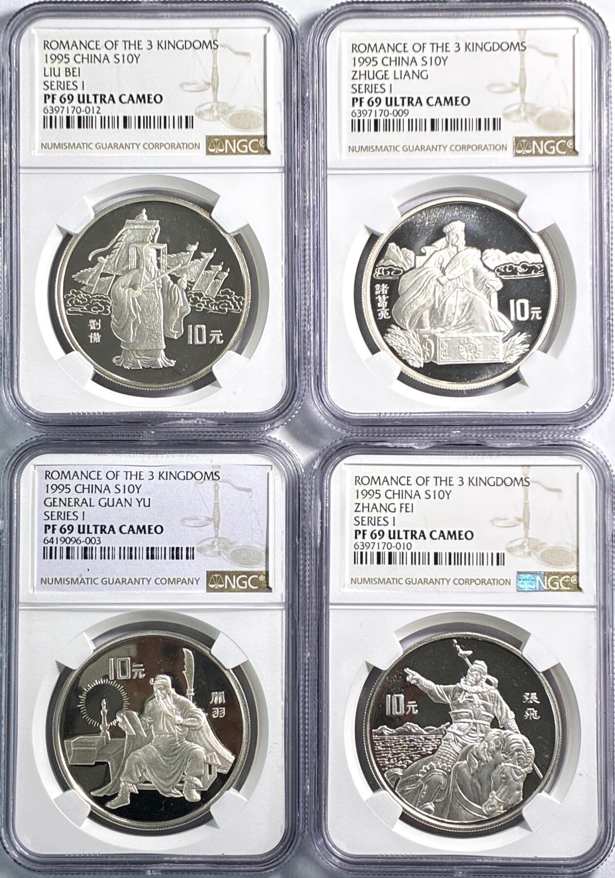 【雨安】【世界币章116期-评级币专场】2025-11-22 周六 19:30 保真【直播拍卖】 [中国贵金属币] 1995年 10元 三国 第一组 刘备 诸葛 关羽 张飞 NGC-PF69UC