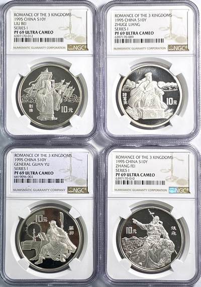 【雨安】【世界币章116期-评级币专场】2025-11-22 周六 19:30 保真【直播拍卖】 - [中国贵金属币] 1995年 10元 三国 第一组 刘备 诸葛 关羽 张飞 NGC-PF69UC