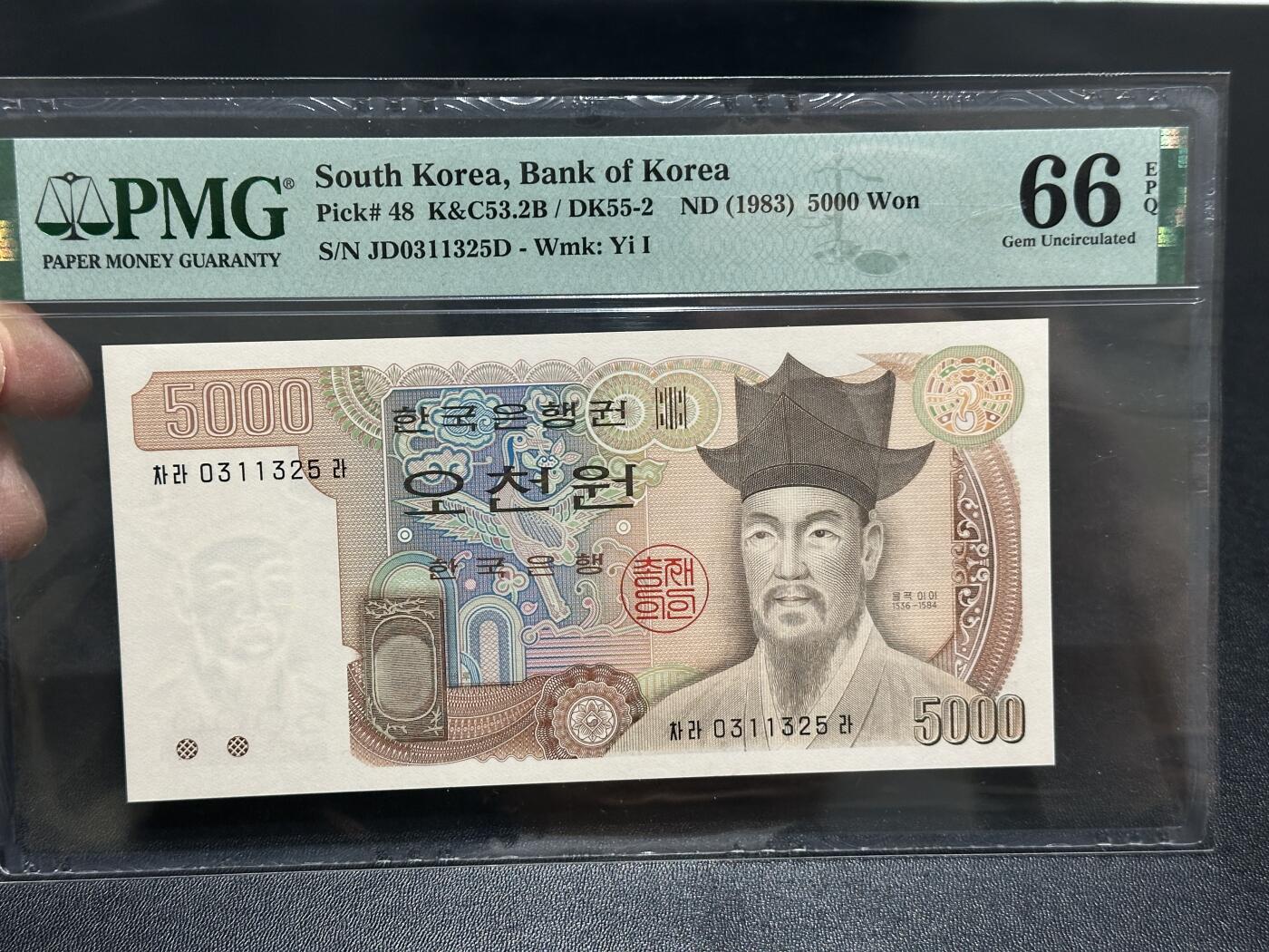 《外钞收藏家》第五百八十六期（品种丰富、精品多）（本平台长期征集拍品、欢迎藏友们联系合作）