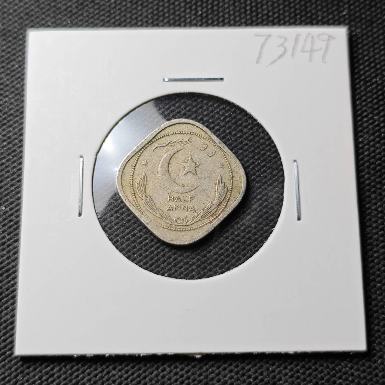 KK钱币收藏小铺  第373场  2月预留时间 周末发货  巴基斯坦