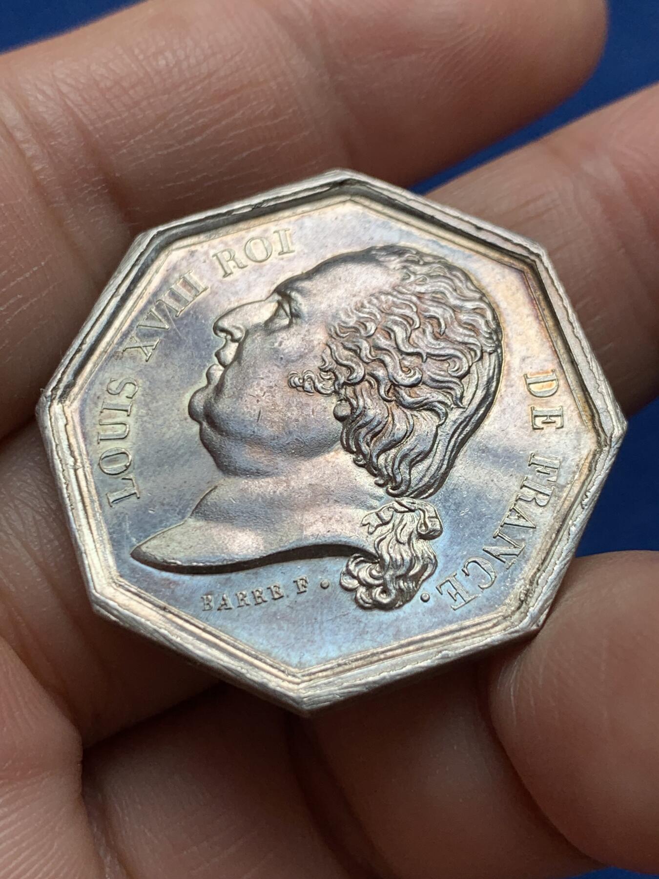 《竞宝斋》第440场 周日，周一，周二 3场连拍 （全场包邮） 法国八角银质代币，中央保险公司，13.36g，30.8mm，手指边铭