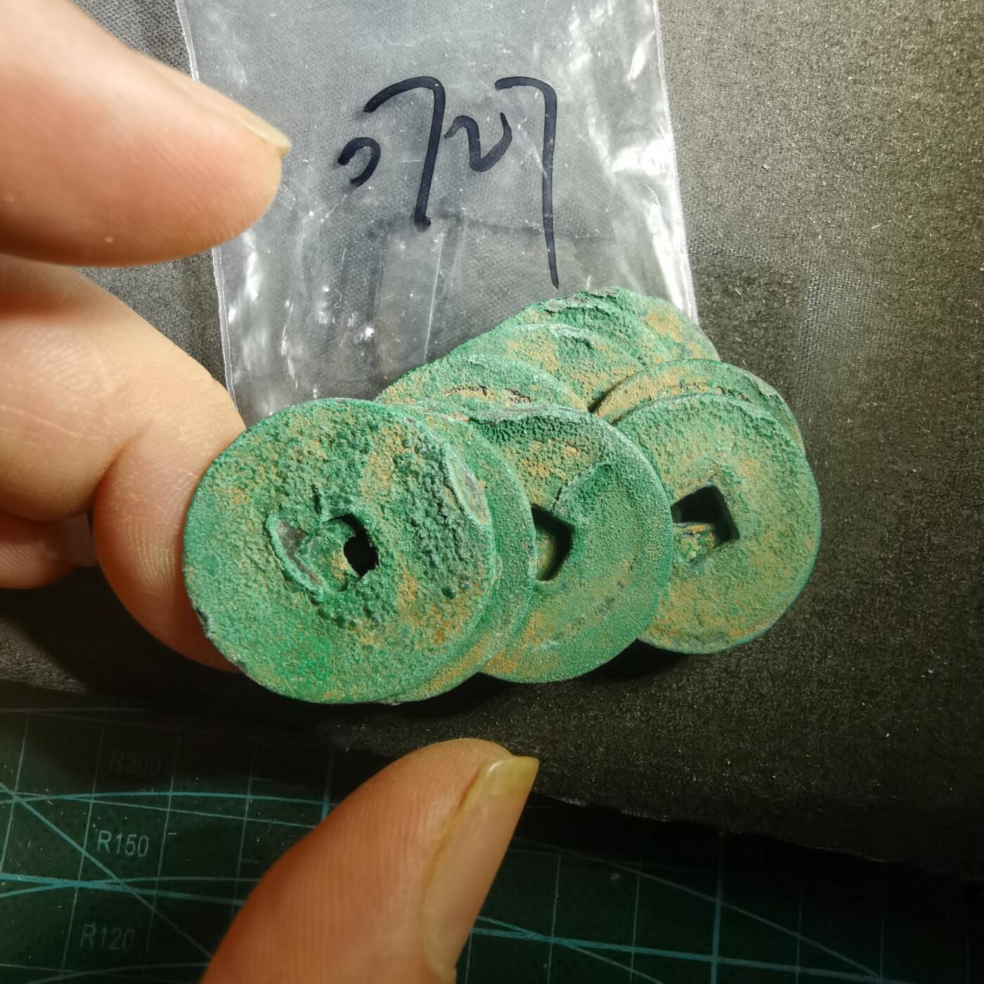 沼泽如烟--第907场 铜钱一组如图粘一起了  11枚