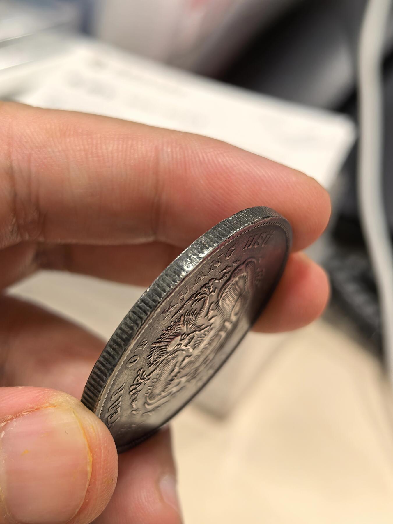 博洋堂世界钱币拍卖第147期（全场包邮） 北洋34年一元 长尾龙 原味老包浆 带彩 40~45分状态