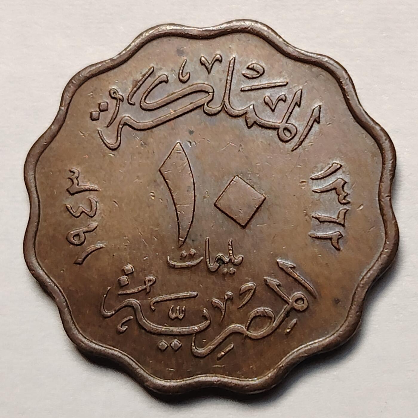 布加迪🐬～世界钱币(上海)🌾第 263 期 /  各国套币和散币