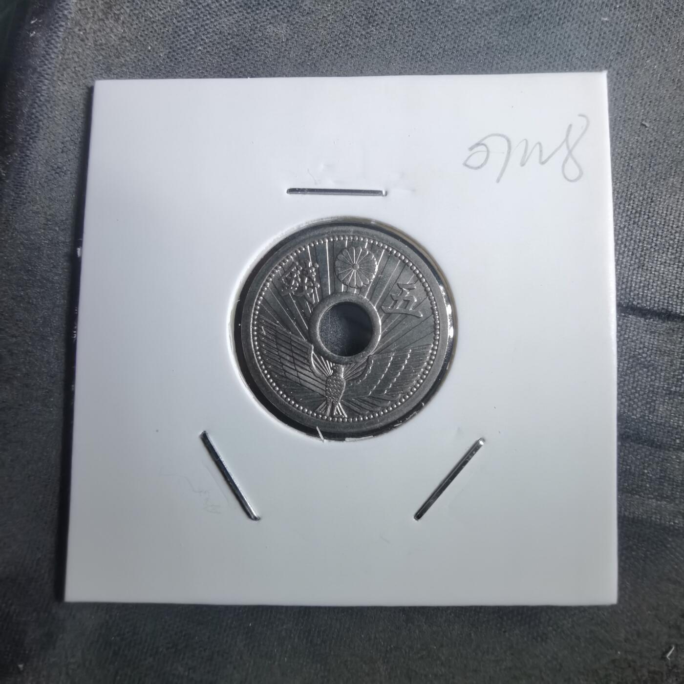 沼泽如烟--第907场 昭和十二年五钱