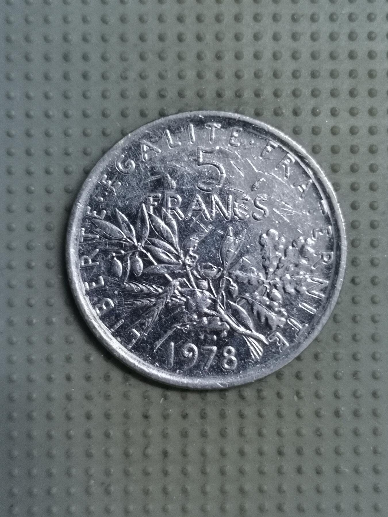 2025年第121场各国散币拍卖（总第121场） 法国1978年5法郎