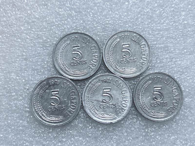 第一海外回流一元起拍收藏 散集专场  第269期 - 新加坡1971年5分铝币