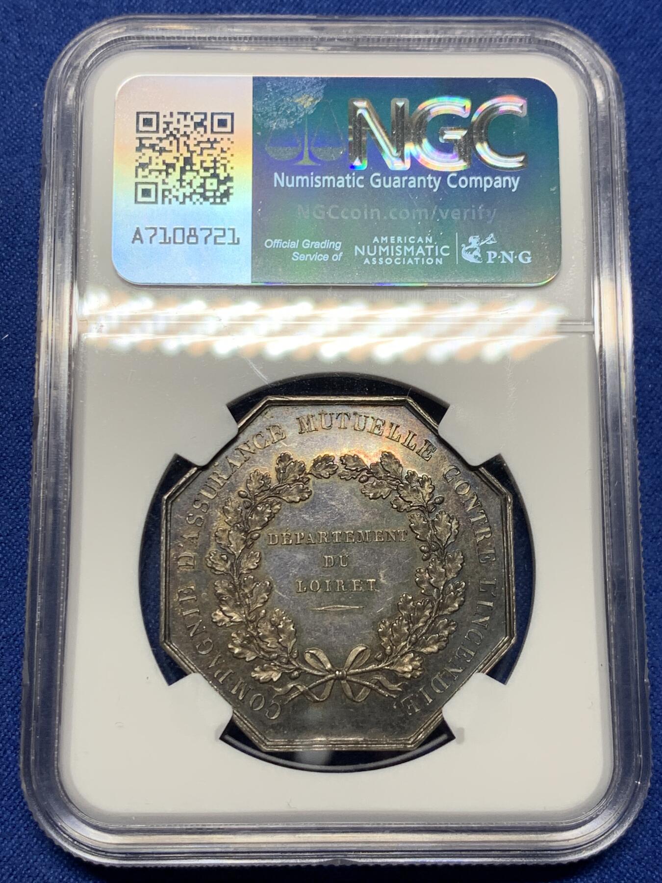 《竞宝斋》第440场 周日，周一，周二 3场连拍 （全场包邮） NGC MS64 法国卢瓦尔火灾保险公司八角银质代币