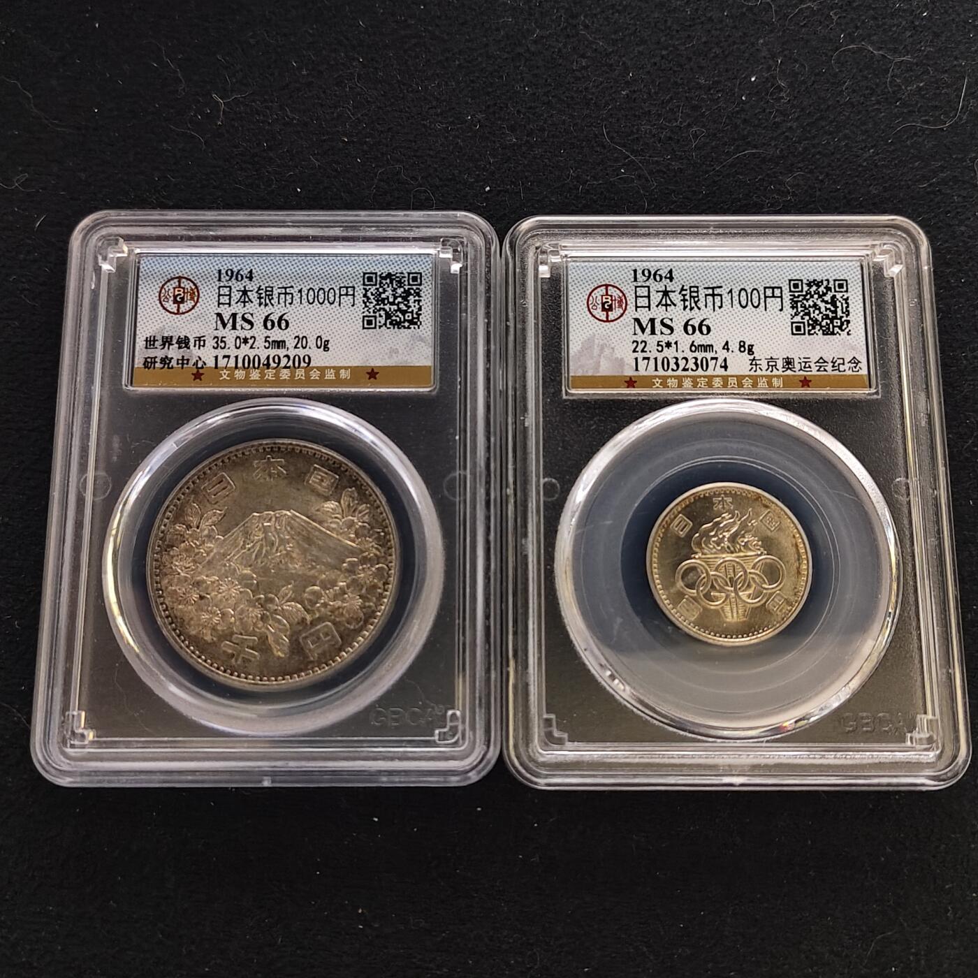 【全场包邮】纯粹捡漏拍479场（免费代拍第16场）