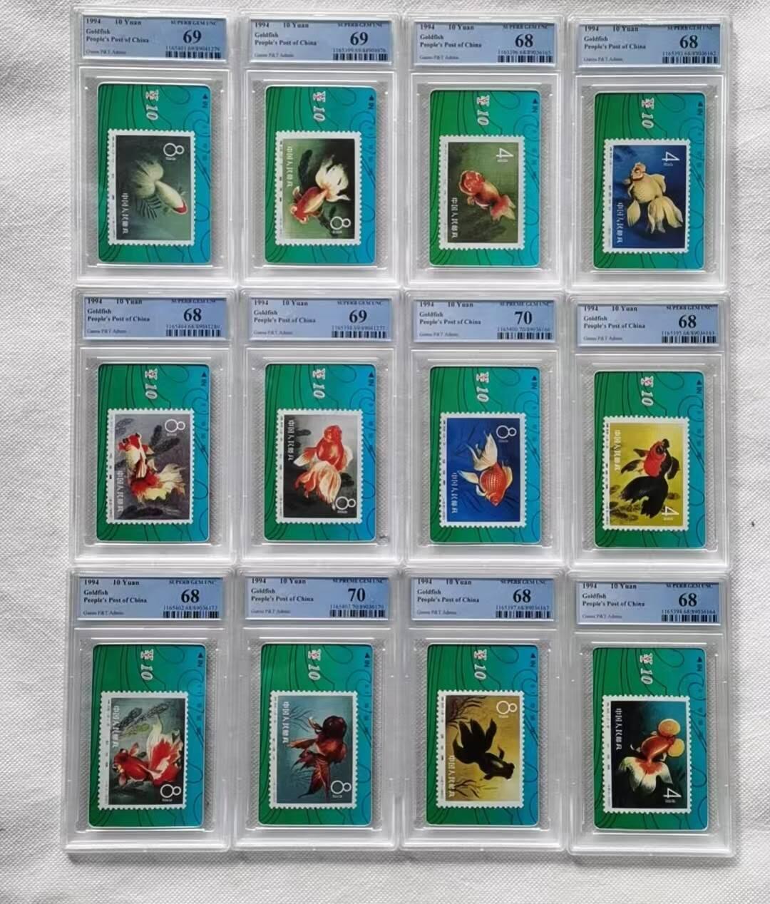 【琪哥网】评级磁卡综合场(110）